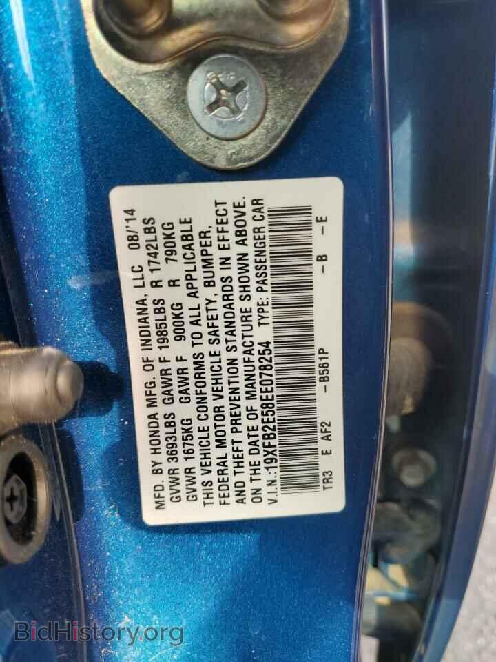 2014 HONDA CIVIC - VIN: 19XFB2E58EE078254 - Фото 12