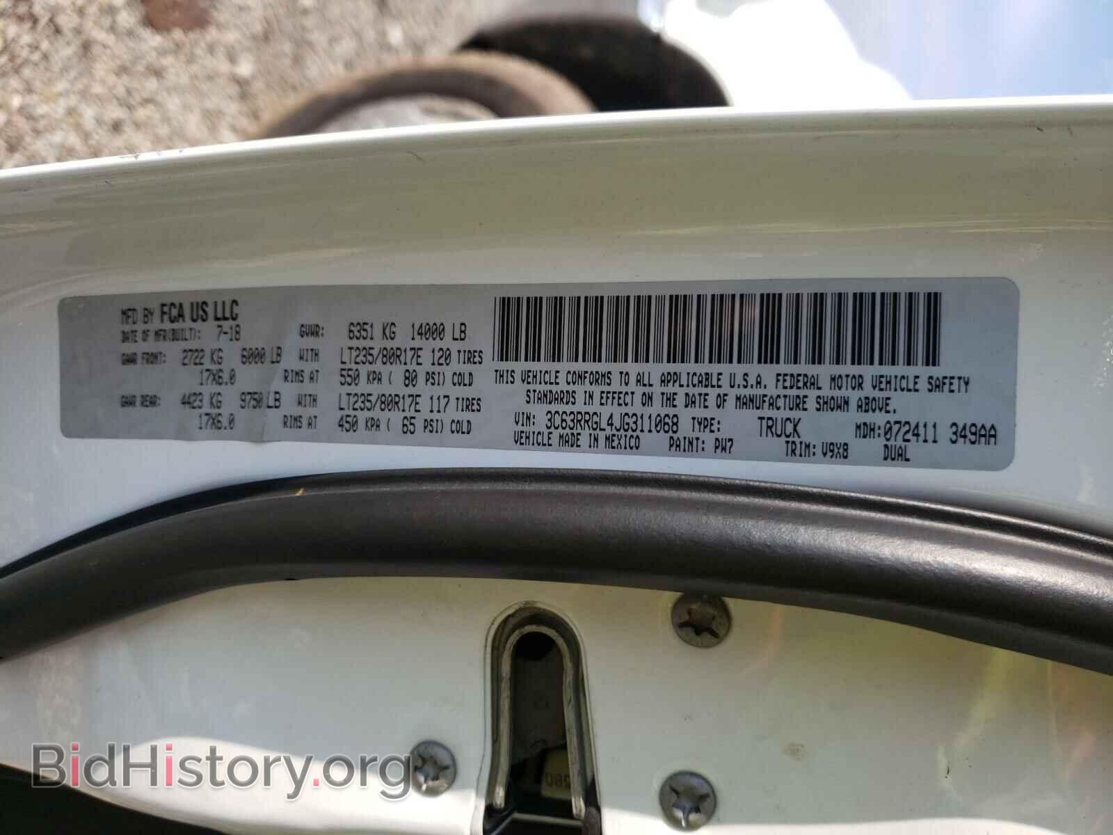 2018 RAM 3500 - VIN: 3C63RRGL4JG311068 - Фото 10