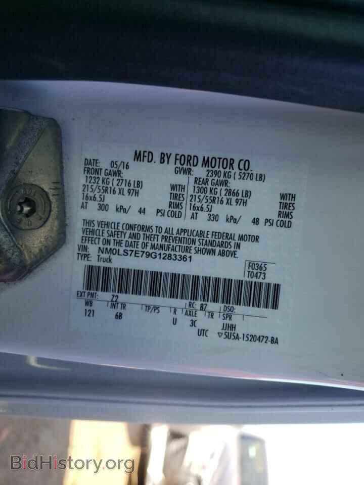 2016 FORD TRANSIT CO - VIN: NM0LS7E79G1283361 - Фото 10