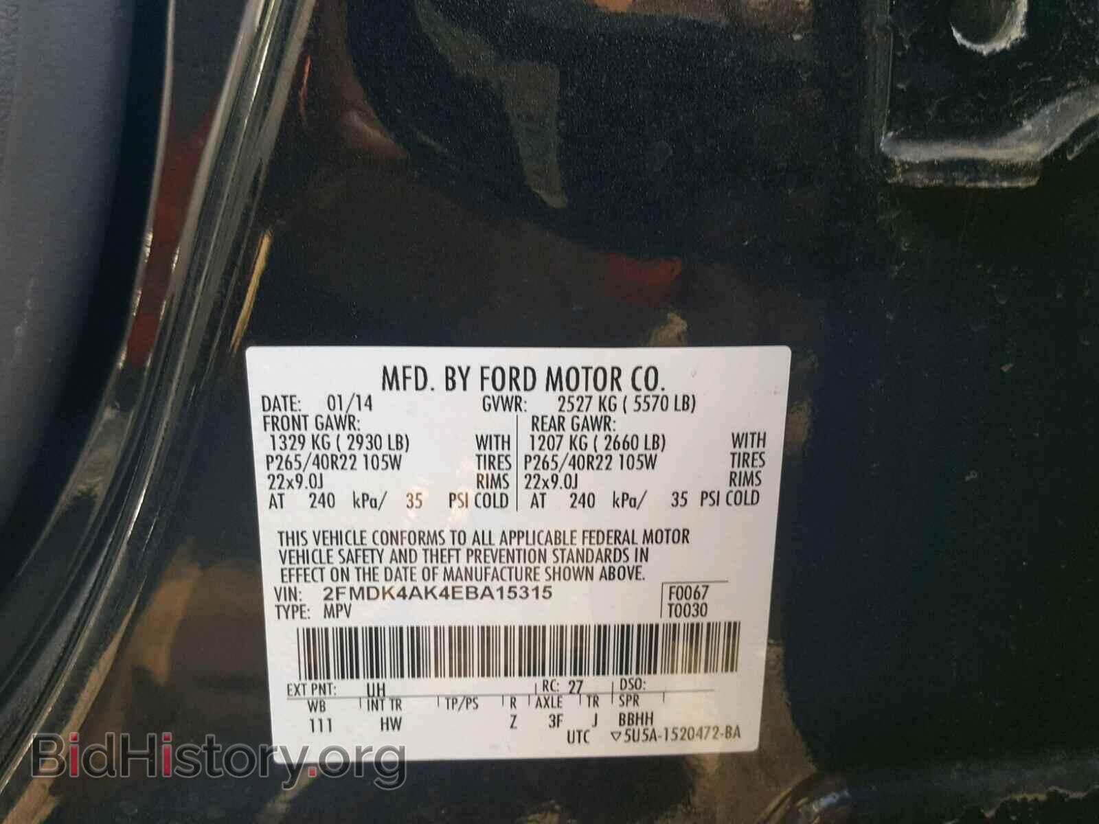 2014 FORD EDGE - VIN: 2FMDK4AK4EBA15315 - Фото 10