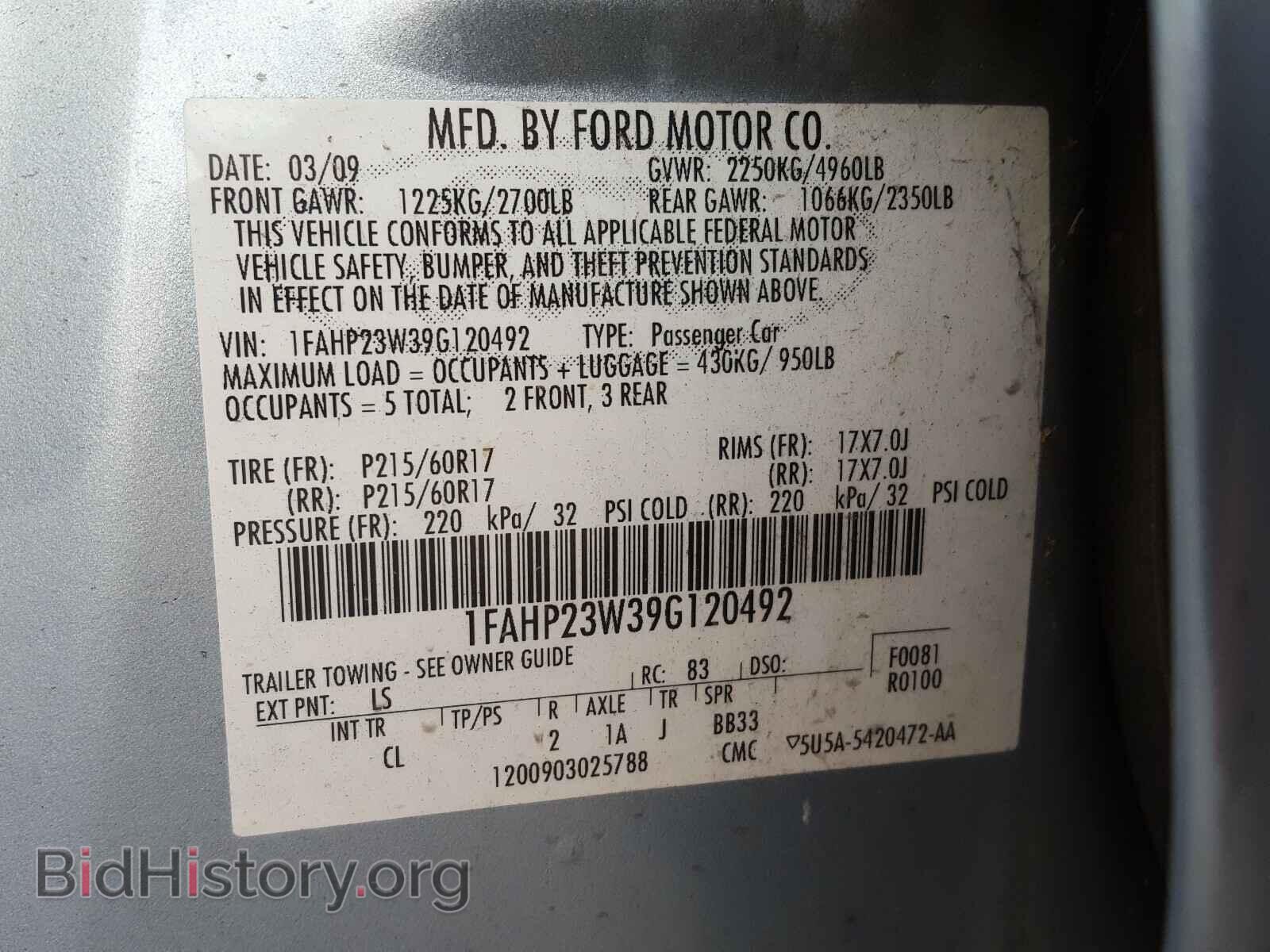 2009 FORD TAURUS - VIN: 1FAHP23W39G120492 - Фото 10