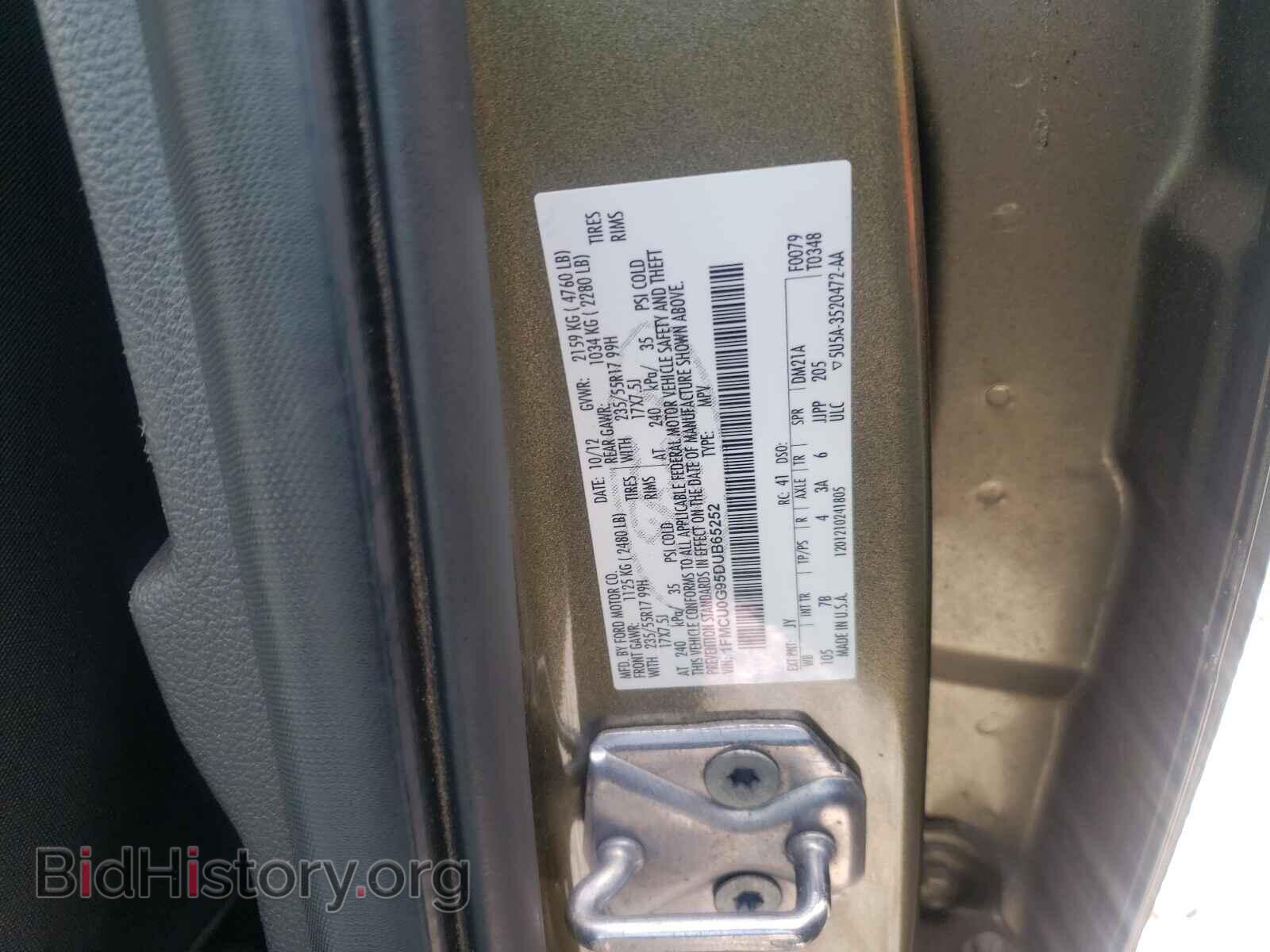 2013 FORD ESCAPE - VIN: 1FMCU0G95DUB65252 - Фото 10