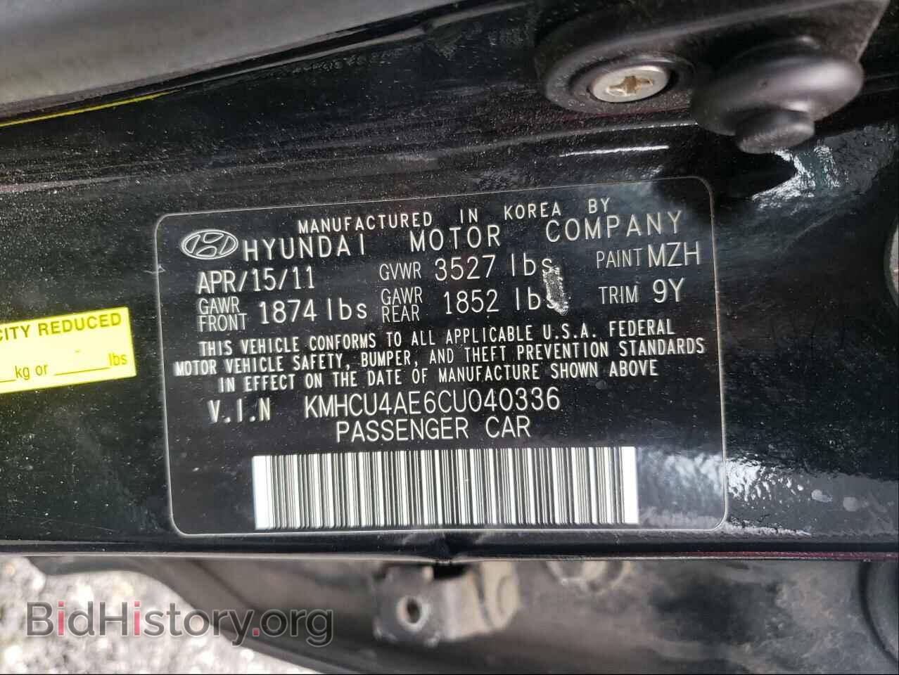 2012 HYUNDAI ACCENT - VIN: KMHCU4AE6CU040336 - Фото 10