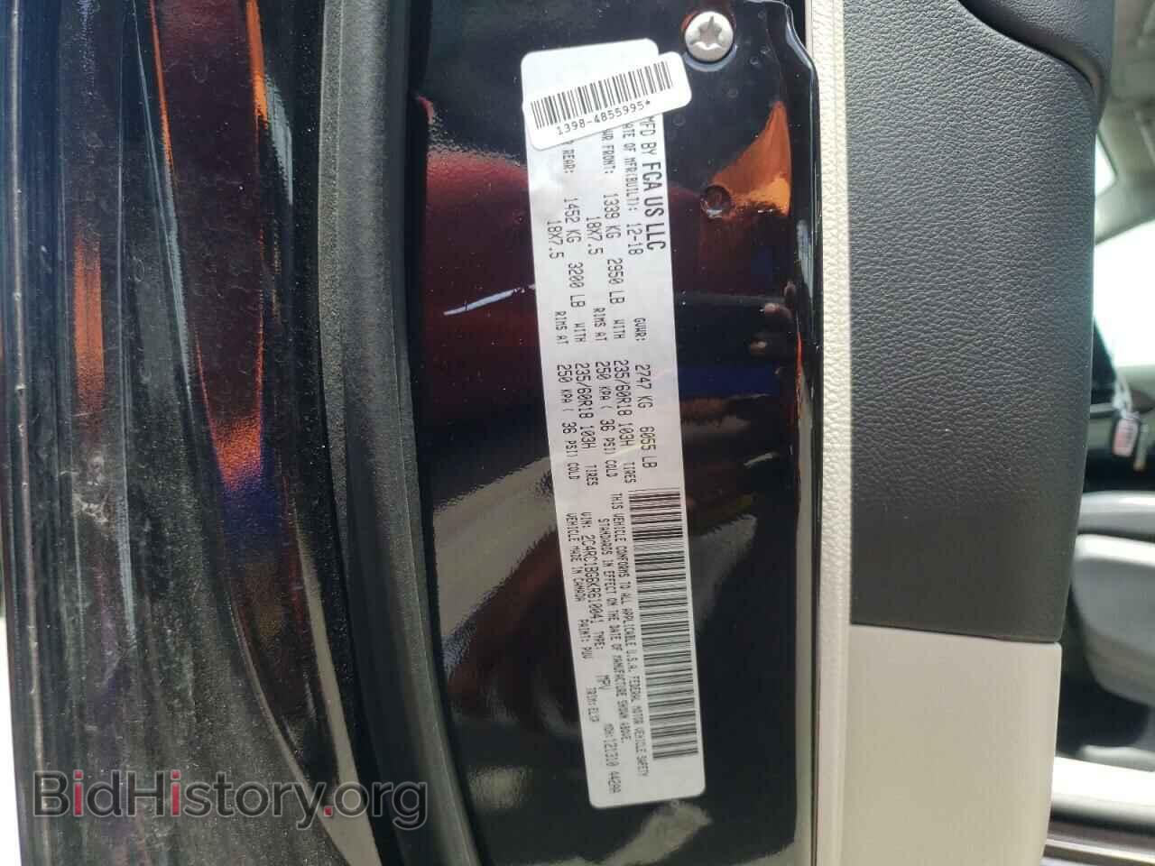 2019 CHRYSLER PACIFICA - VIN: 2C4RC1BG6KR610041 - Photo 10