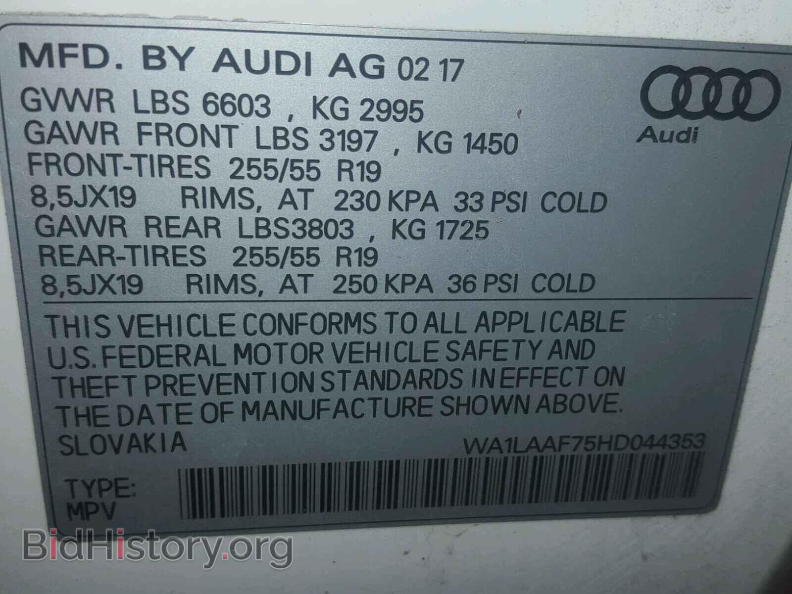 2017 AUDI Q7 - VIN: WA1LAAF75HD044353 - Фото 10