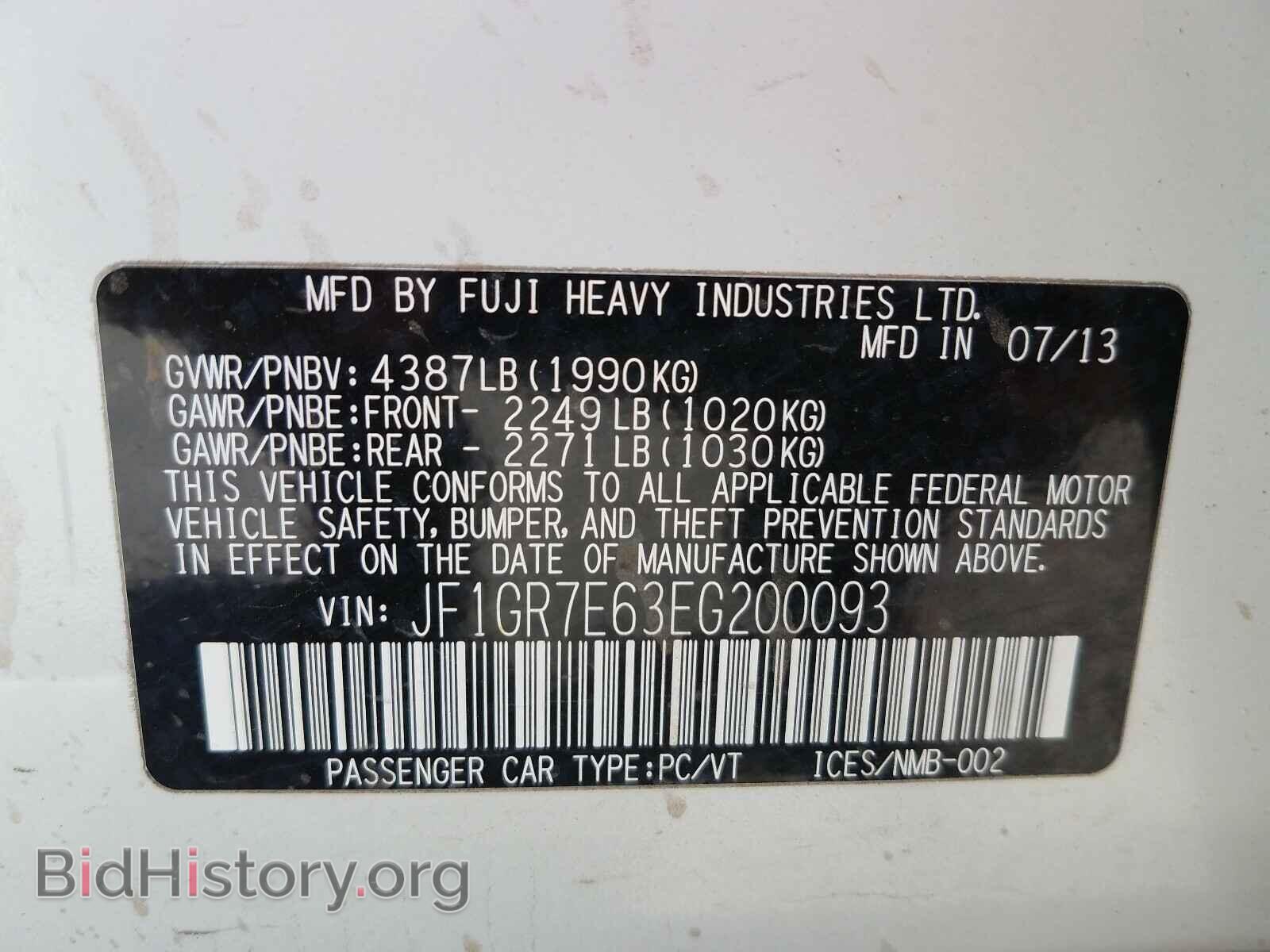 2014 SUBARU WRX - VIN: JF1GR7E63EG200093 - Фото 10