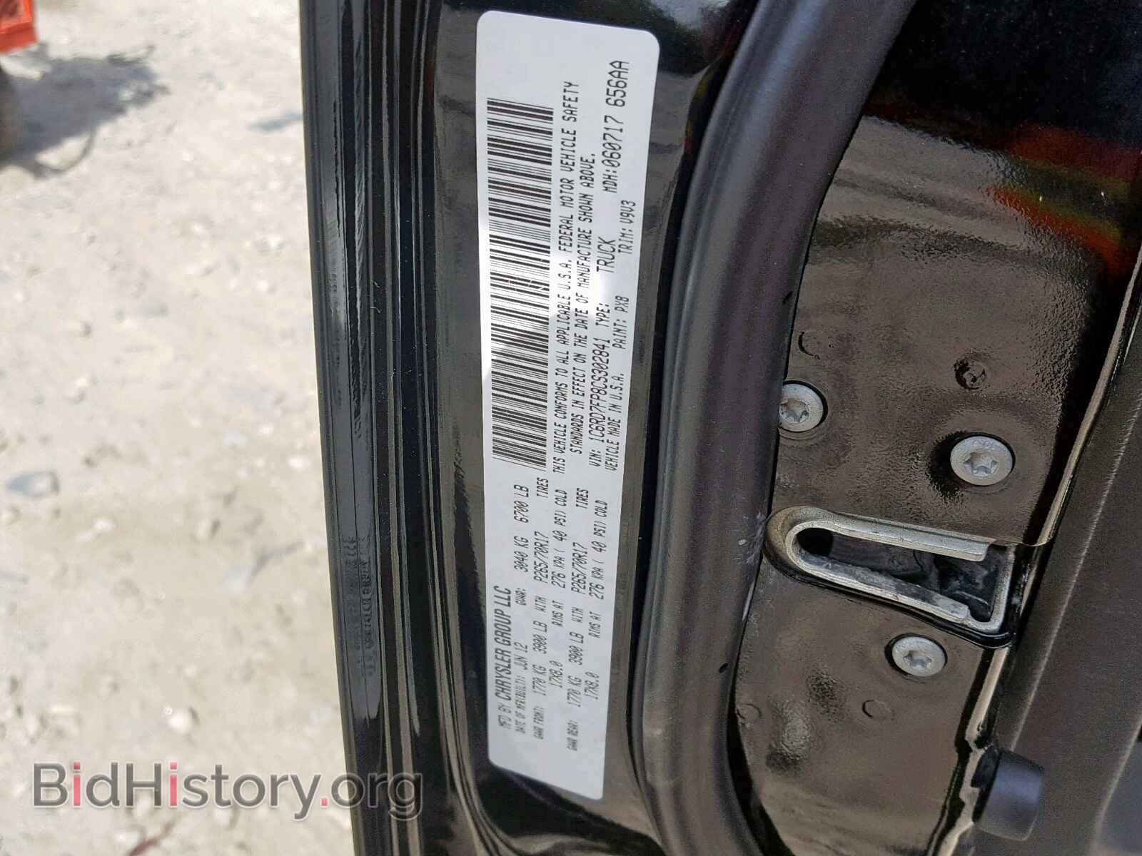 2012 DODGE RAM 1500 S - VIN: 1C6RD7FP8CS302841 - Фото 10