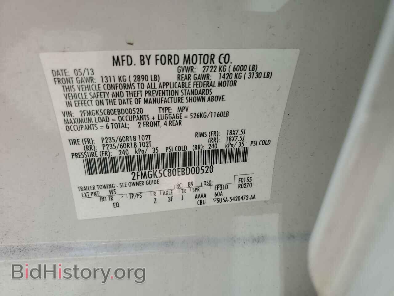 2014 FORD FLEX - VIN: 2FMGK5C80EBD00520 - Фото 13