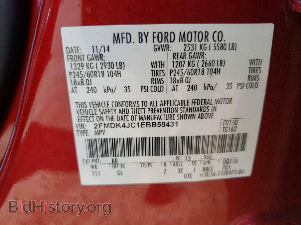 2014 FORD EDGE - VIN: 2FMDK4JC1EBB59431 - Photo 10