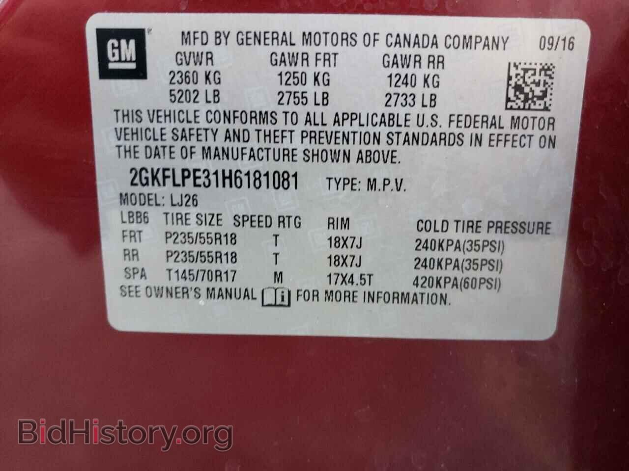 2017 GMC TERRAIN - VIN: 2GKFLPE31H6181081 - Фото 10