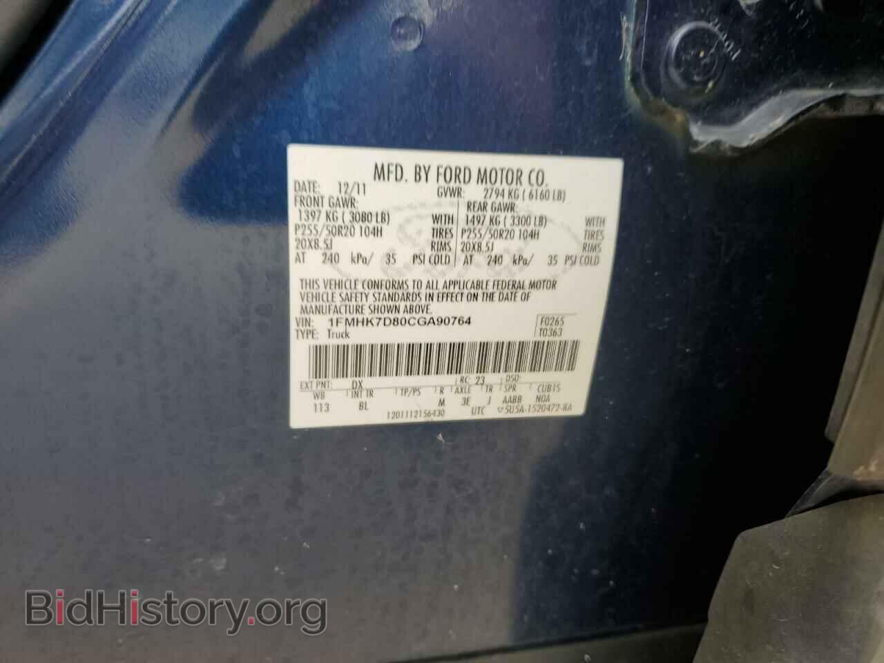 2012 FORD EXPLORER - VIN: 1FMHK7D80CGA90764 - Photo 13