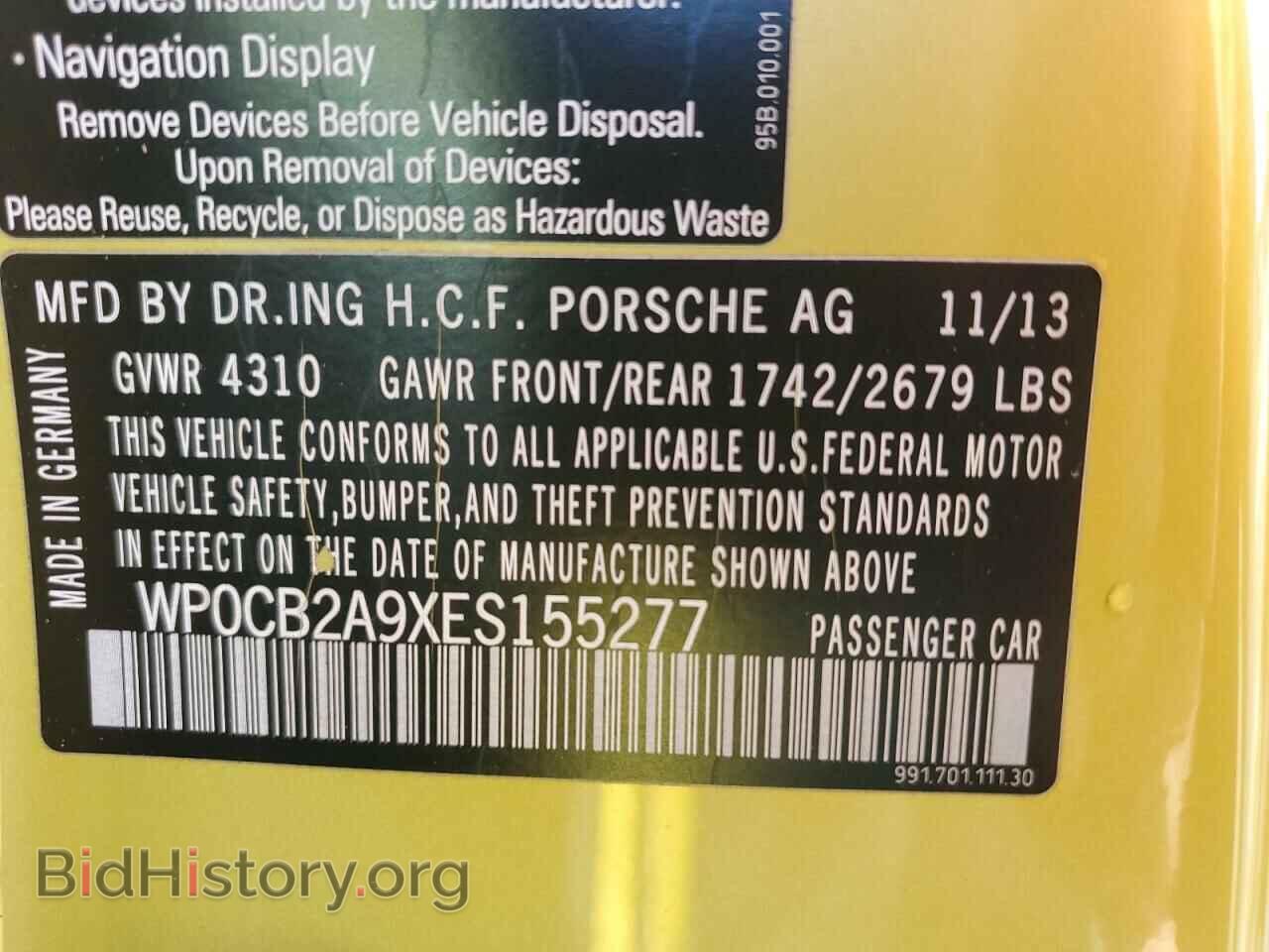 2014 PORSCHE 911 - VIN: WP0CB2A9XES155277 - Фото 12