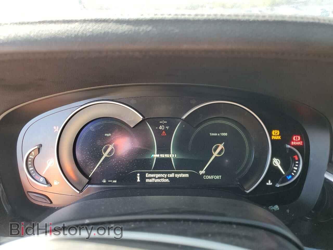 2018 BMW M5 - VIN: WBAJB9C55JB036120 - Фото 9