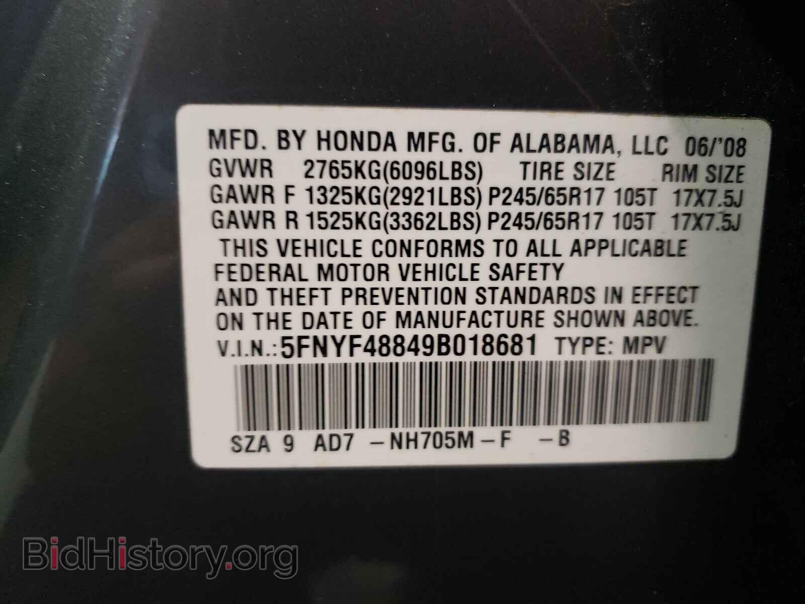 2009 HONDA PILOT - VIN: 5FNYF48849B018681 - Фото 10