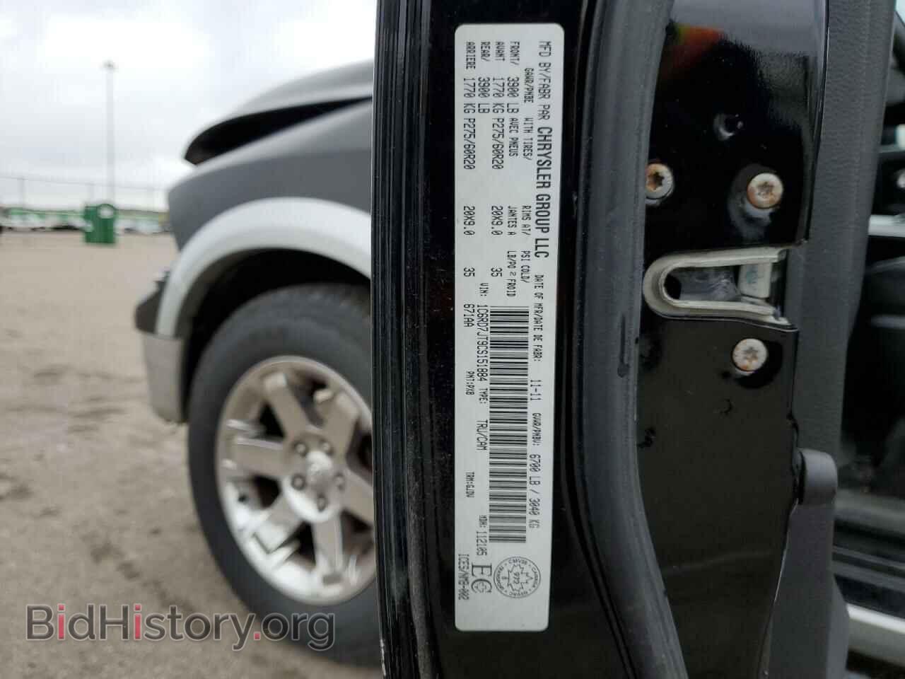 2012 DODGE RAM 1500 - VIN: 1C6RD7JT9CS151884 - Фото 12