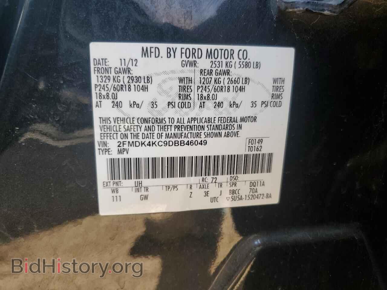 2013 FORD EDGE - VIN: 2FMDK4KC9DBB46049 - Фото 12