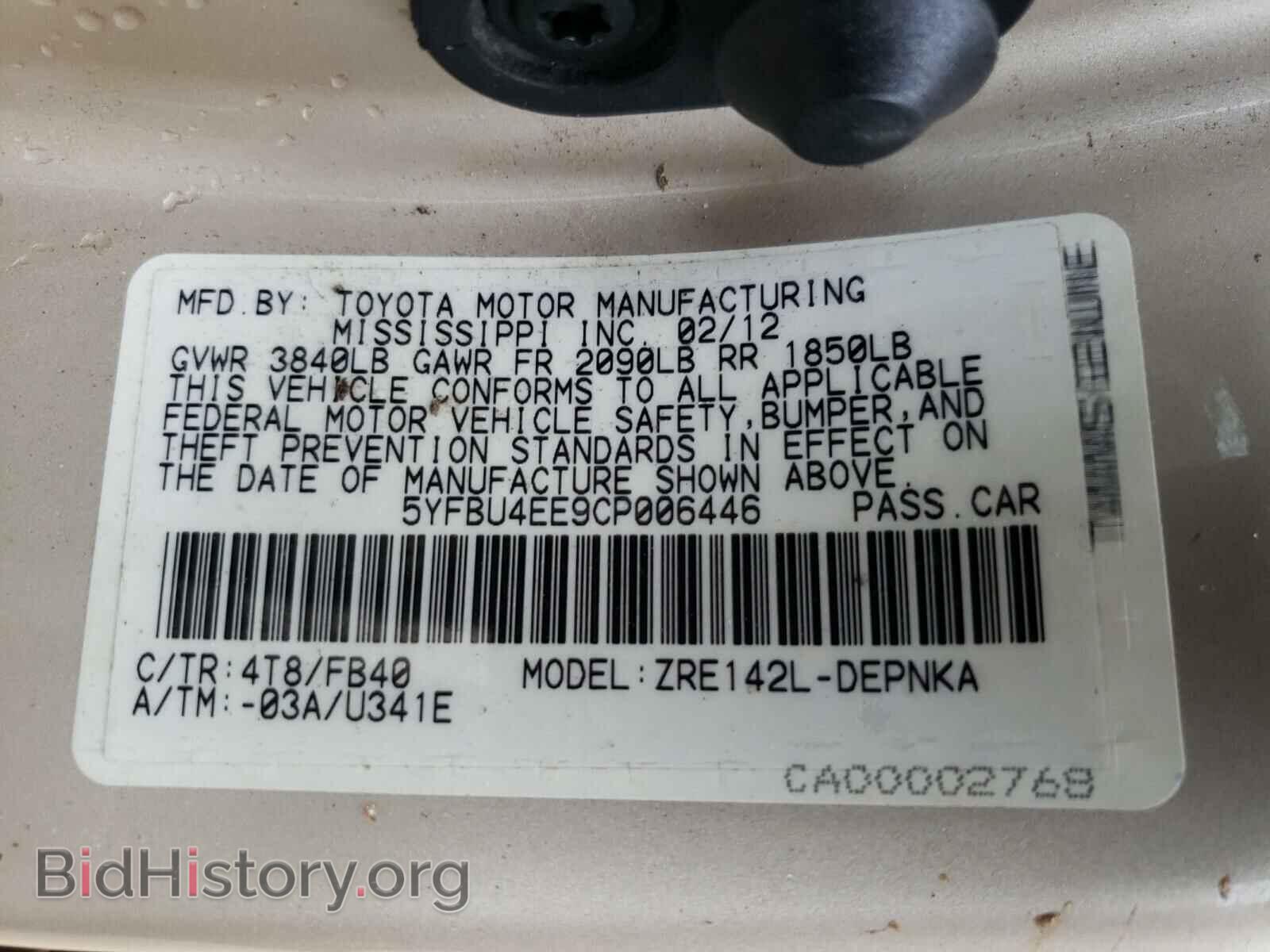 2012 TOYOTA COROLLA - VIN: 5YFBU4EE9CP006446 - Фото 10