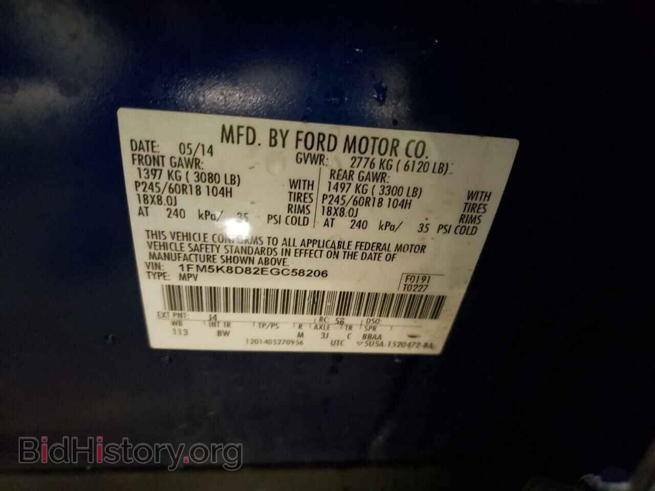 2014 FORD EXPLORER - VIN: 1FM5K8D82EGC58206 - Фото 13