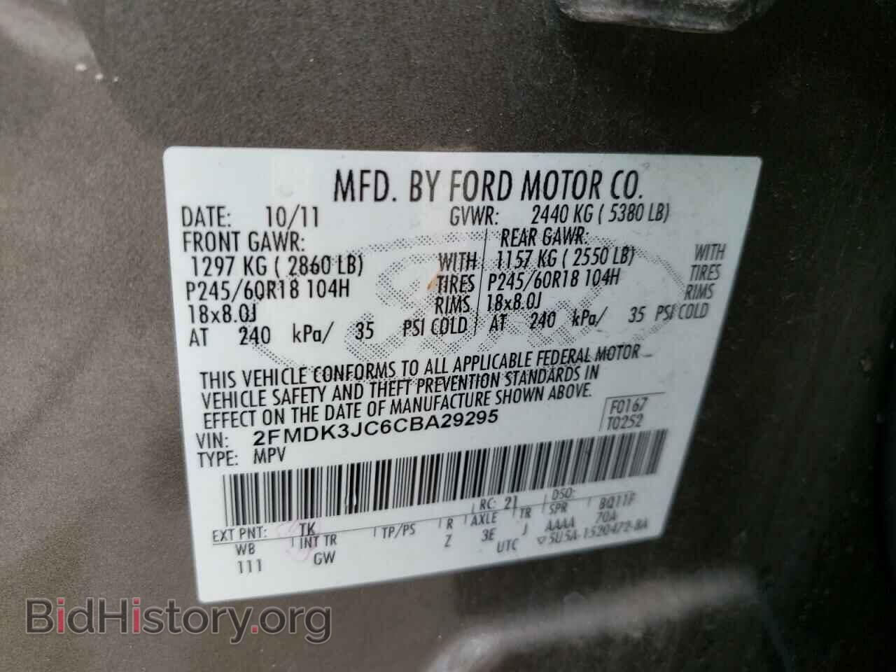 2012 FORD EDGE - VIN: 2FMDK3JC6CBA29295 - Photo 10