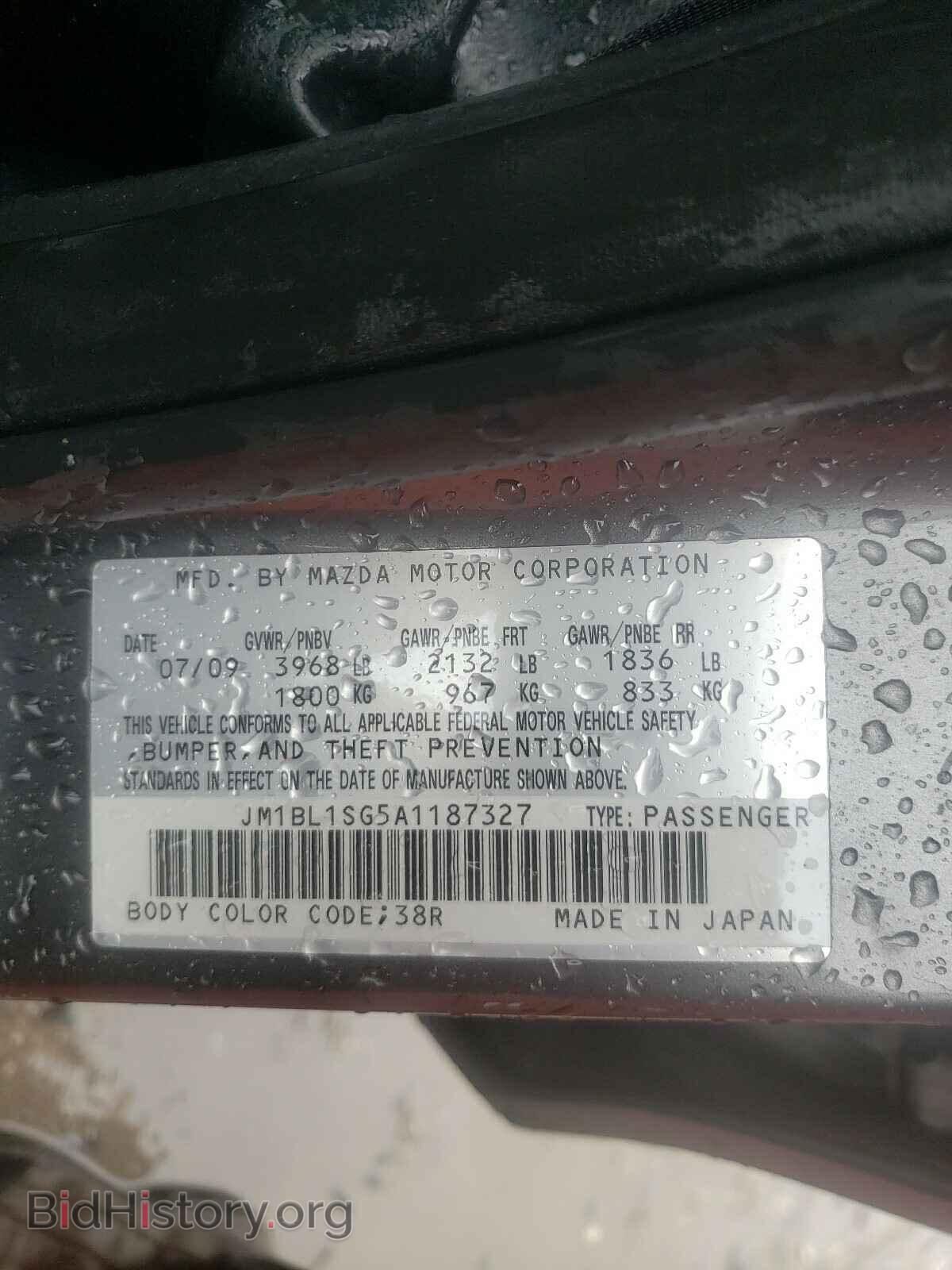 2010 MAZDA 3 - VIN: JM1BL1SG5A1187327 - Фото 10
