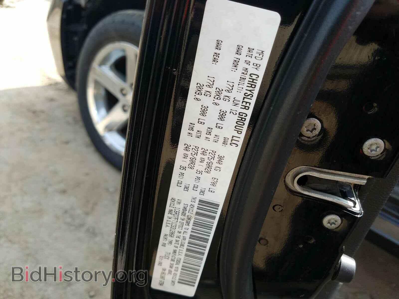 2012 DODGE RAM 1500 - VIN: 1C6RD7FT1CSR12060 - Фото 10