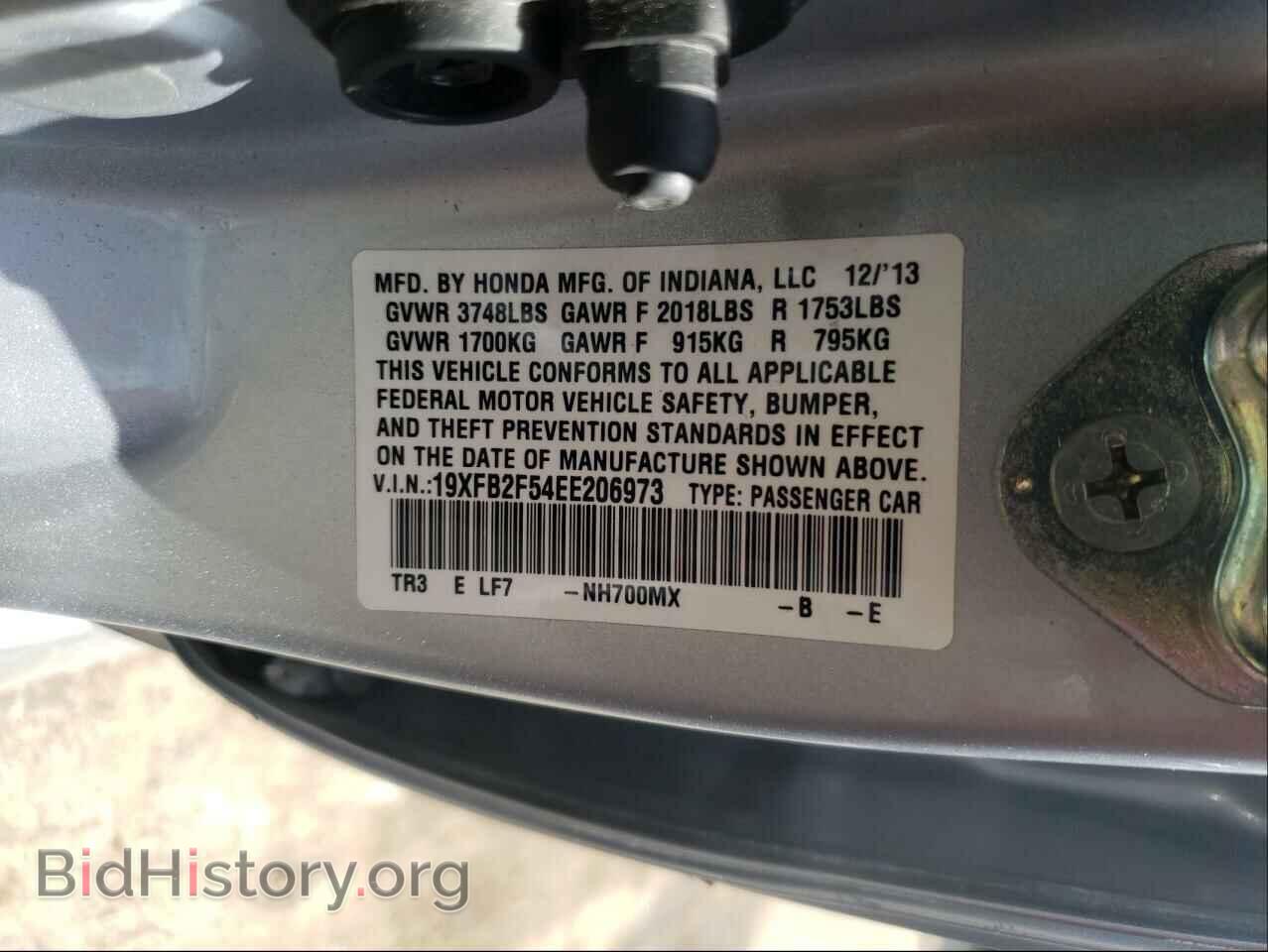 2014 HONDA CIVIC - VIN: 19XFB2F54EE206973 - Фото 10