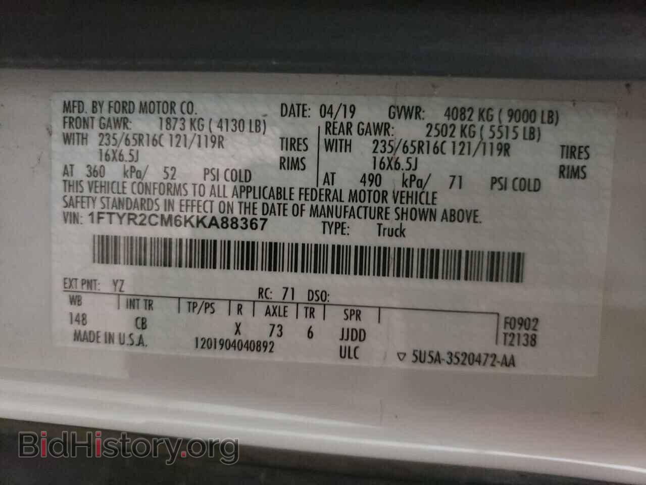 2019 FORD TRANSIT CO - VIN: 1FTYR2CM6KKA88367 - Фото 10