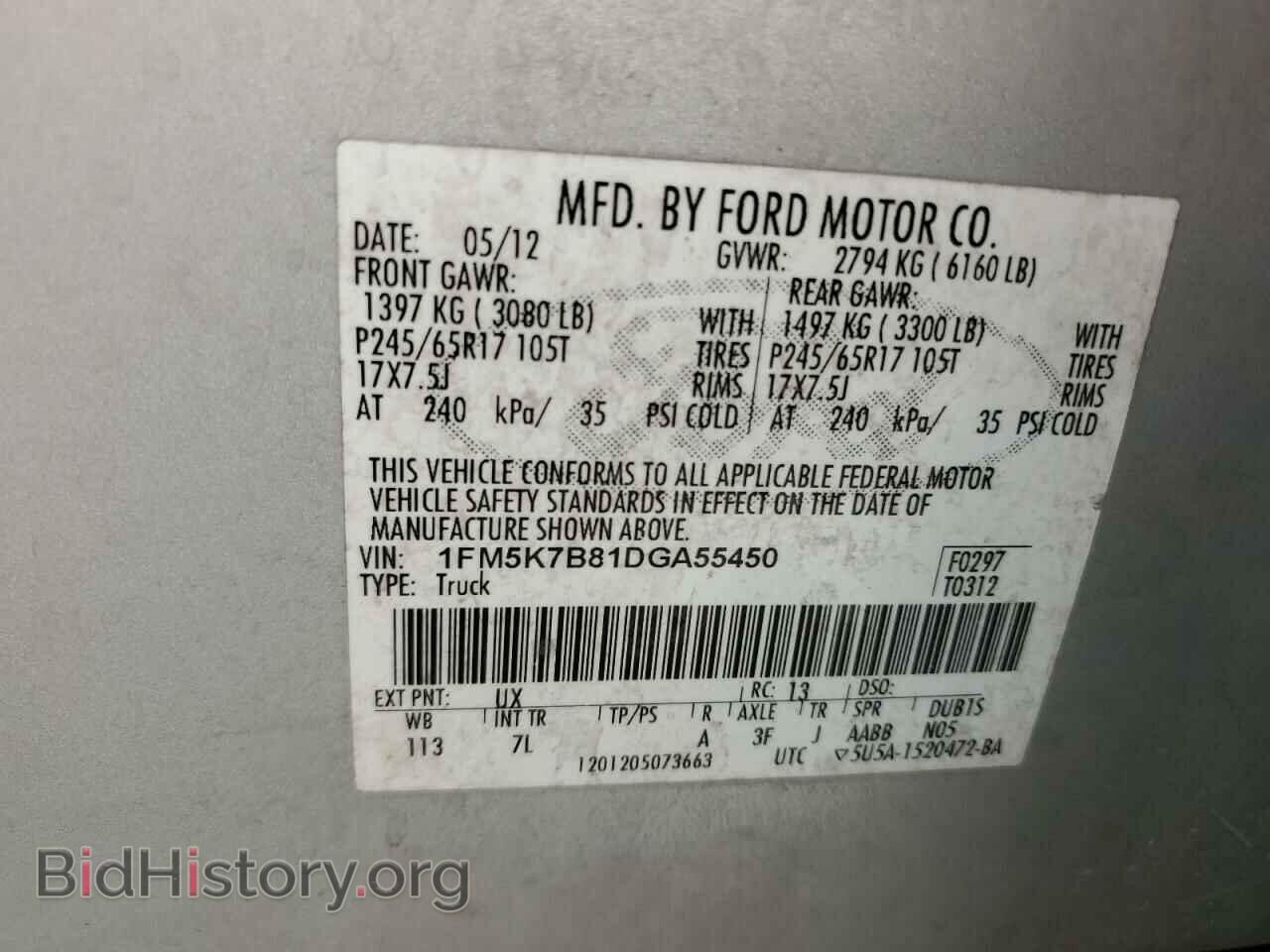 2013 FORD EXPLORER - VIN: 1FM5K7B81DGA55450 - Фото 13