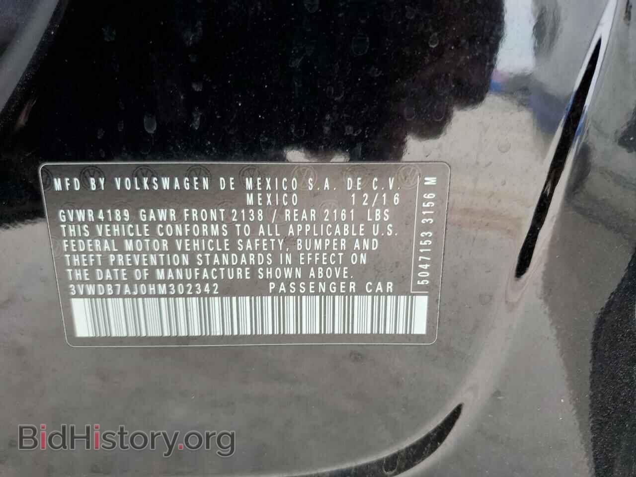 2017 VOLKSWAGEN JETTA - VIN: 3VWDB7AJ0HM302342 - Фото 12