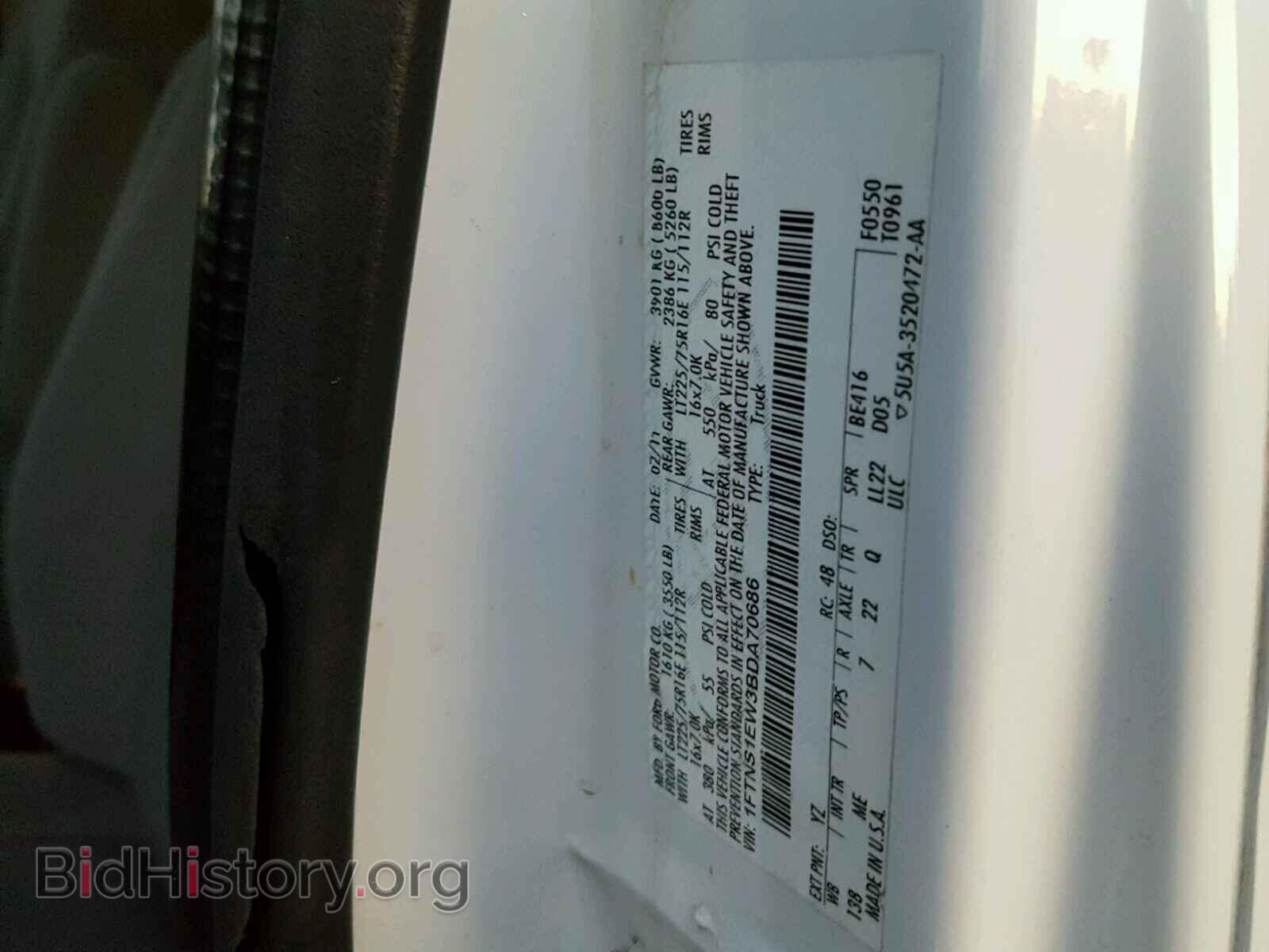 2011 FORD ECONOLINE - VIN: 1FTNS1EW3BDA70686 - Фото 10