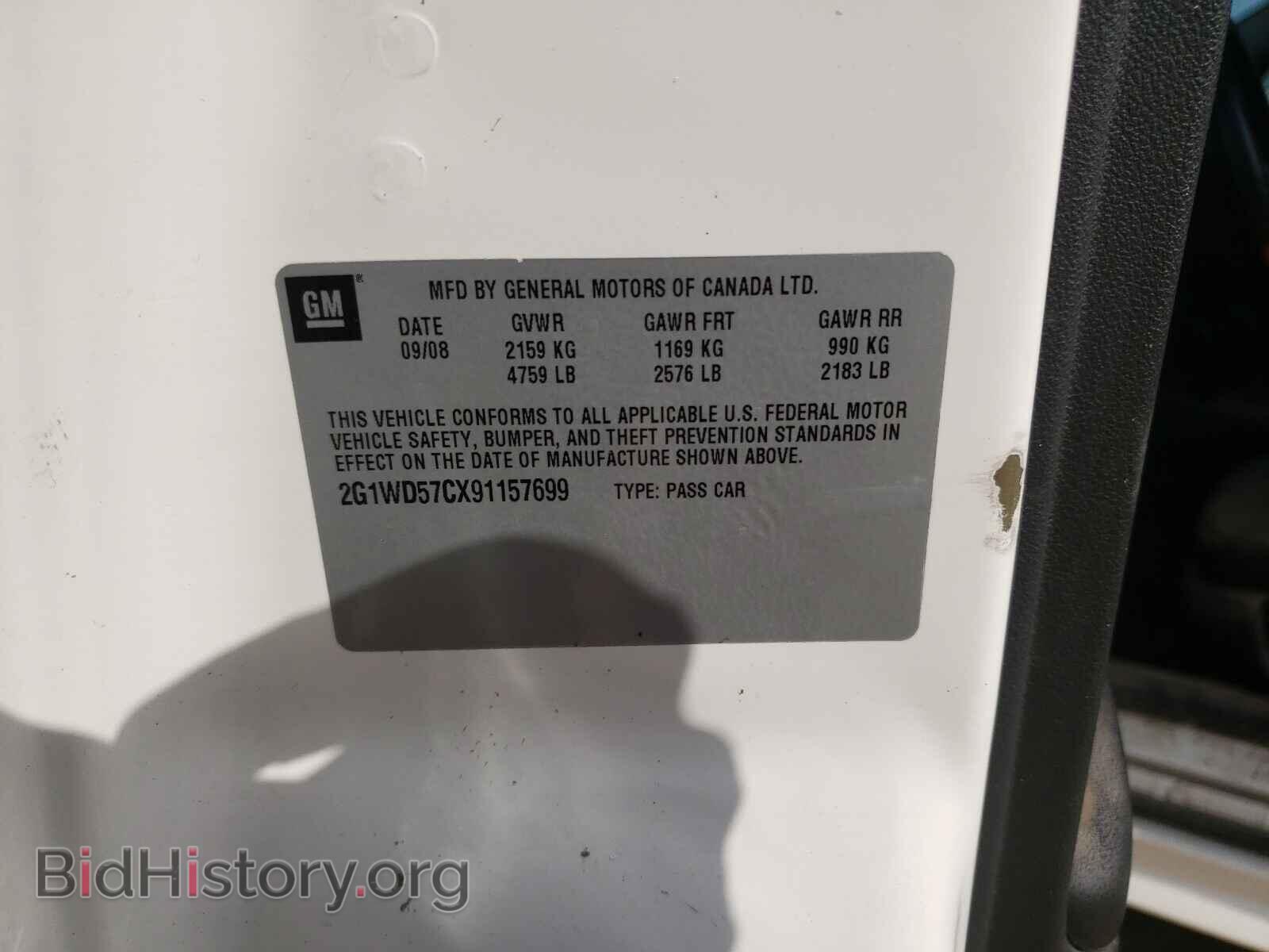 2009 CHEVROLET IMPALA - VIN: 2G1WD57CX91157699 - Фото 10