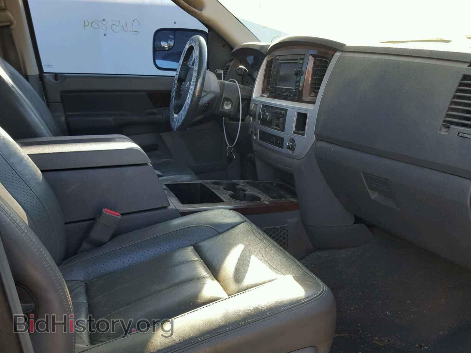 2008 DODGE RAM 3500 - VIN: 3D3MX39AX8G142137 - Фото 5