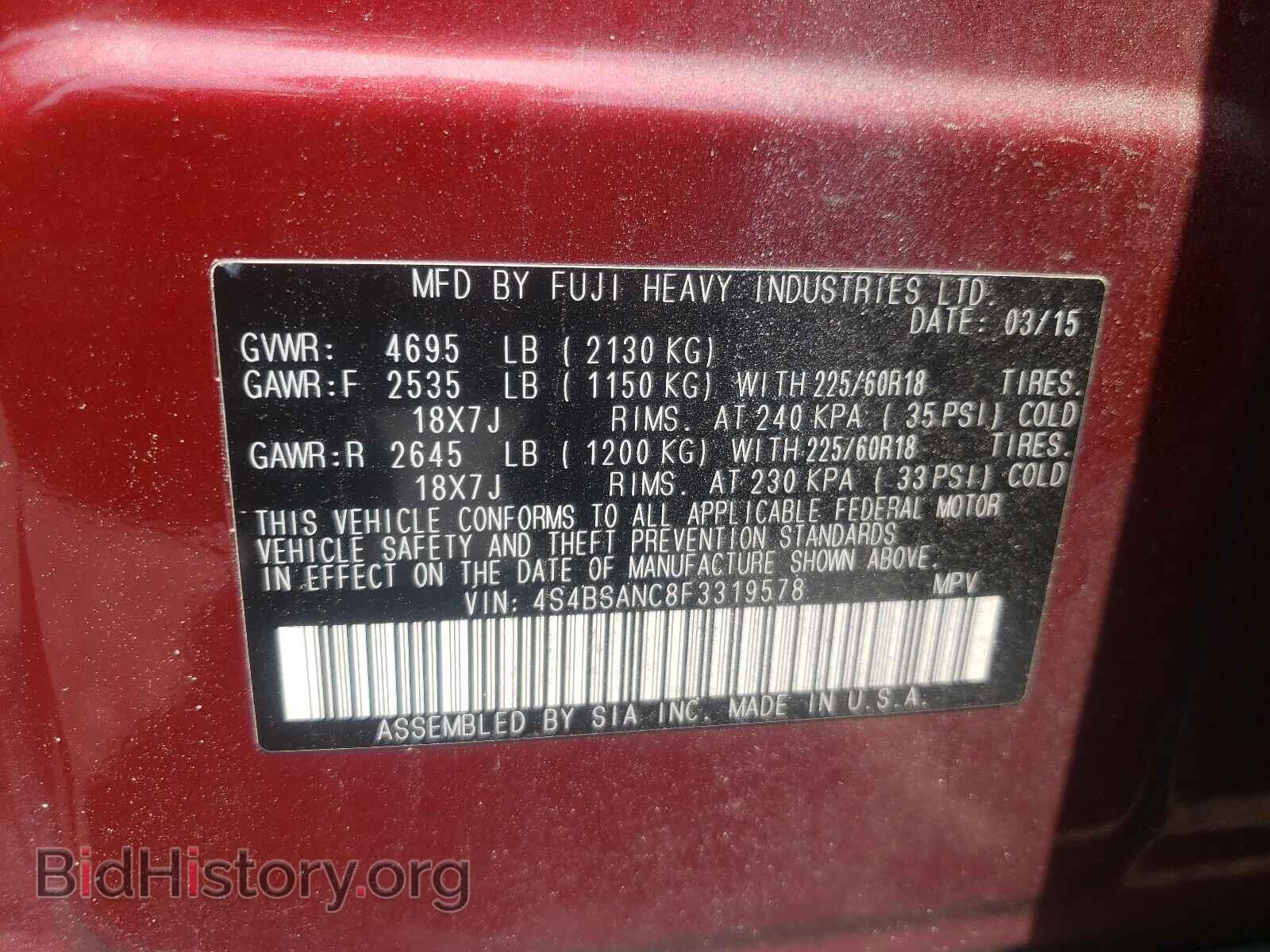2015 SUBARU OUTBACK - VIN: 4S4BSANC8F3319578 - Фото 10