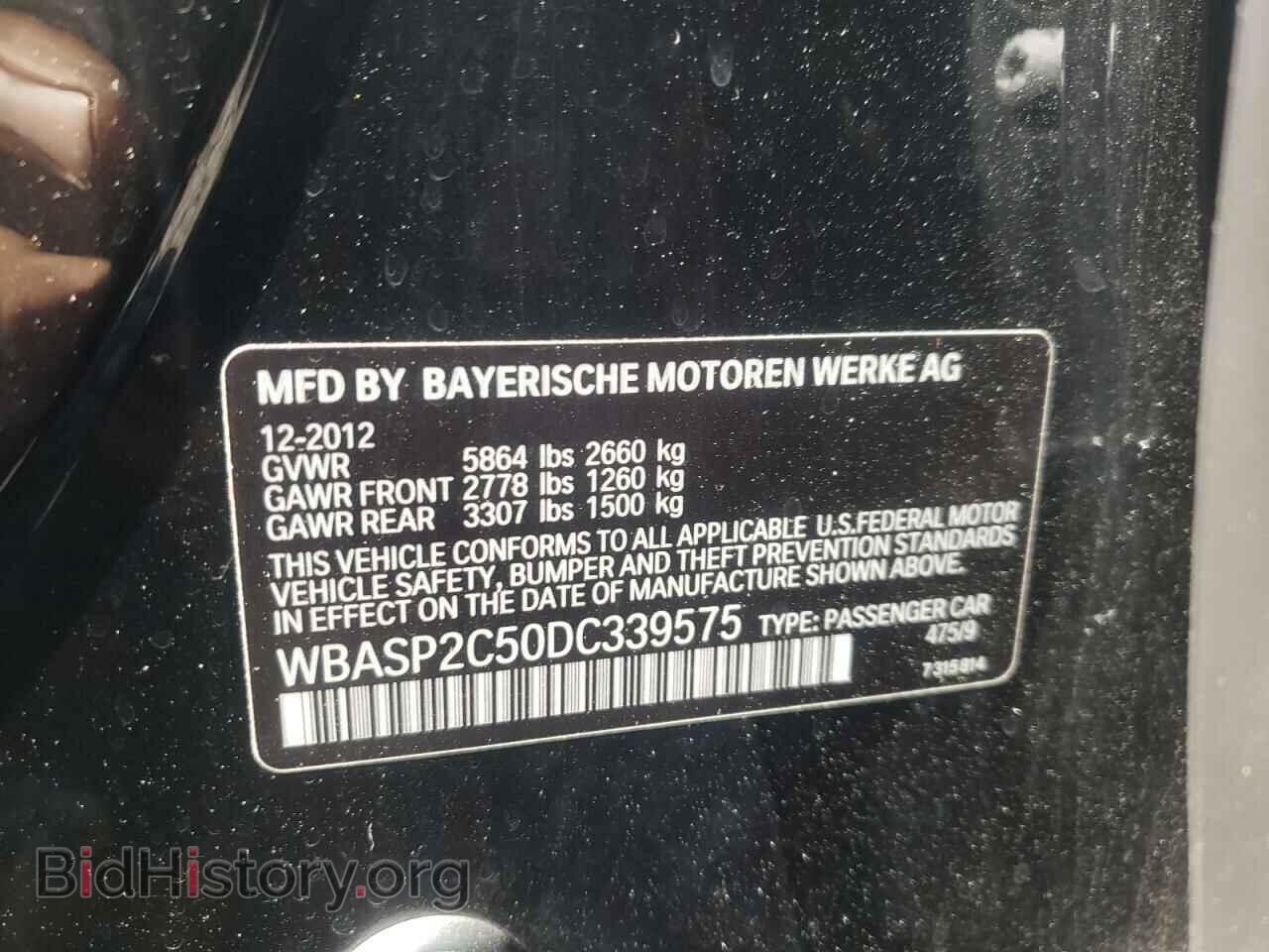 2013 BMW 5 SERIES - VIN: WBASP2C50DC339575 - Фото 10