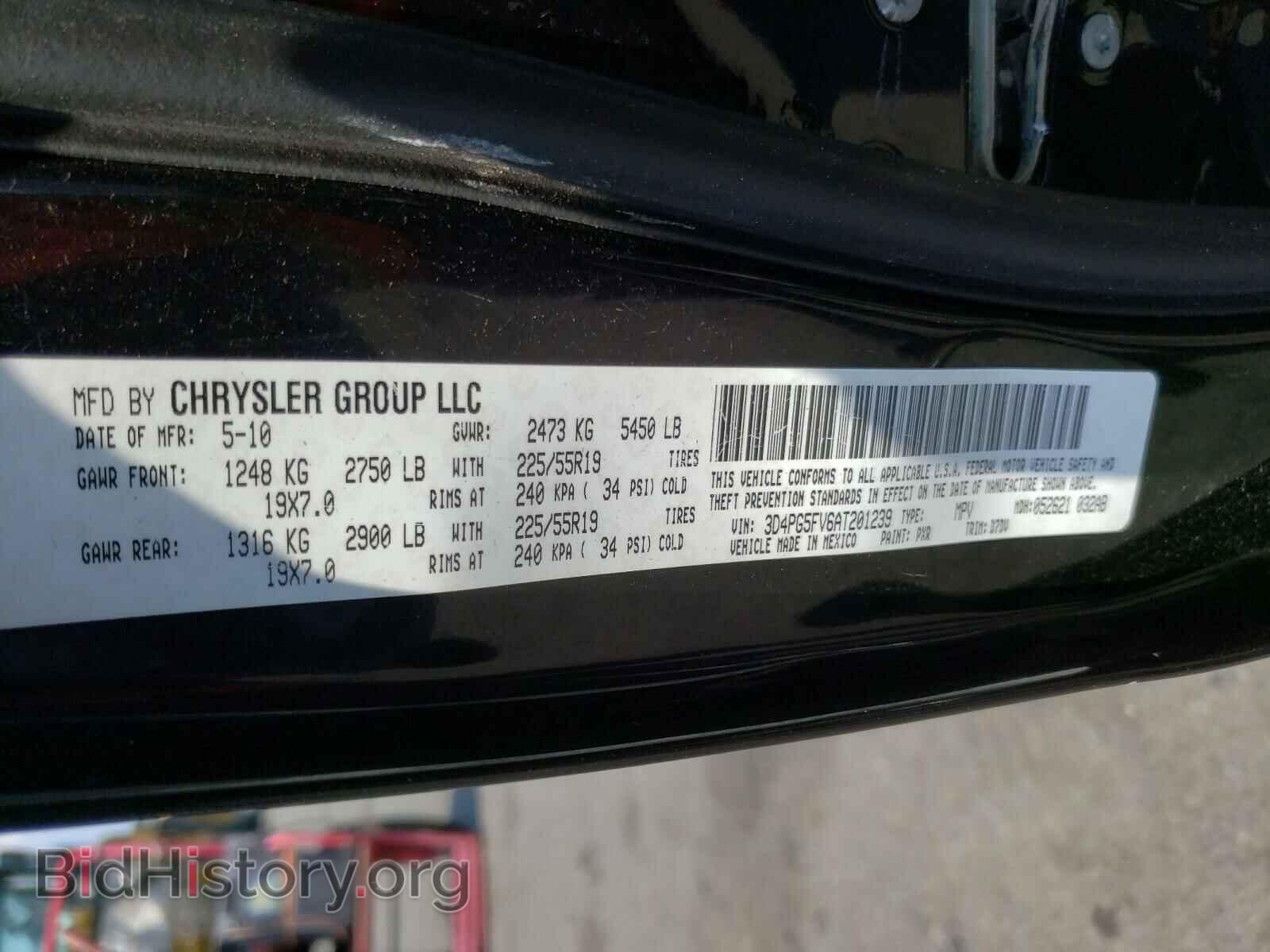 2010 DODGE JOURNEY - VIN: 3D4PG5FV6AT201239 - Фото 10