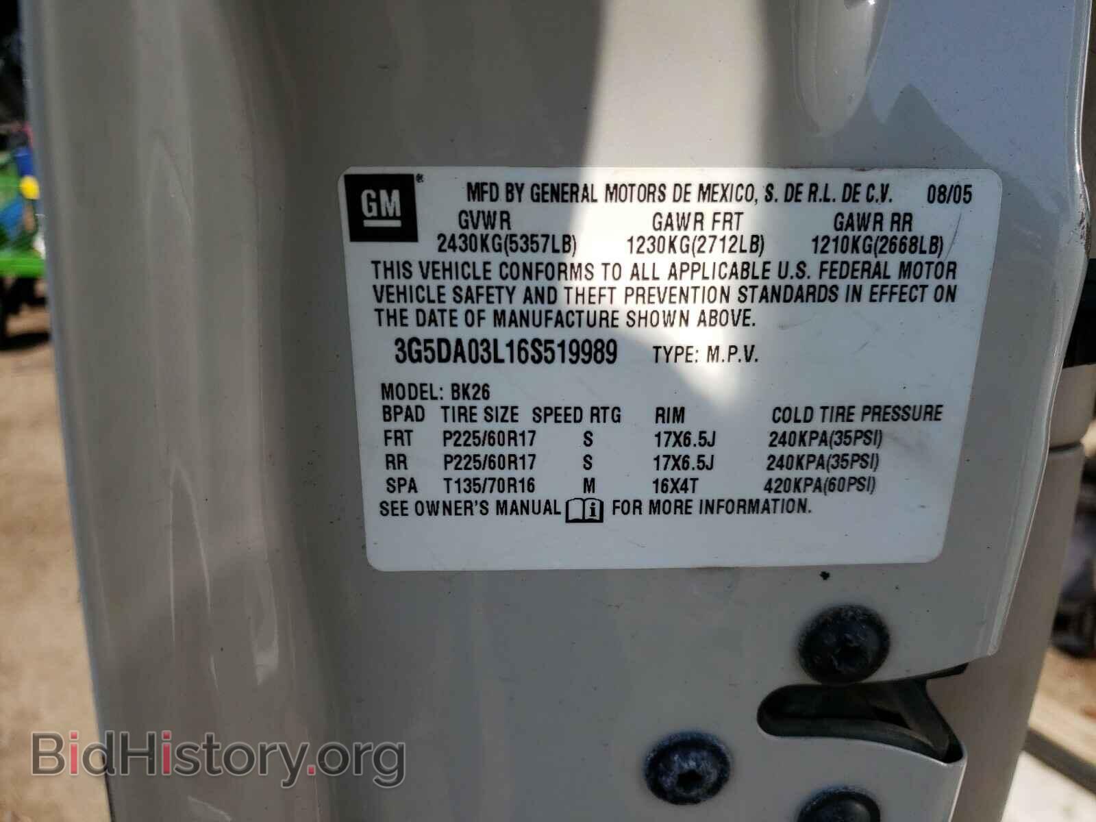 2006 BUICK RENDEZVOUS - VIN: 3G5DA03L16S519989 - Photo 10