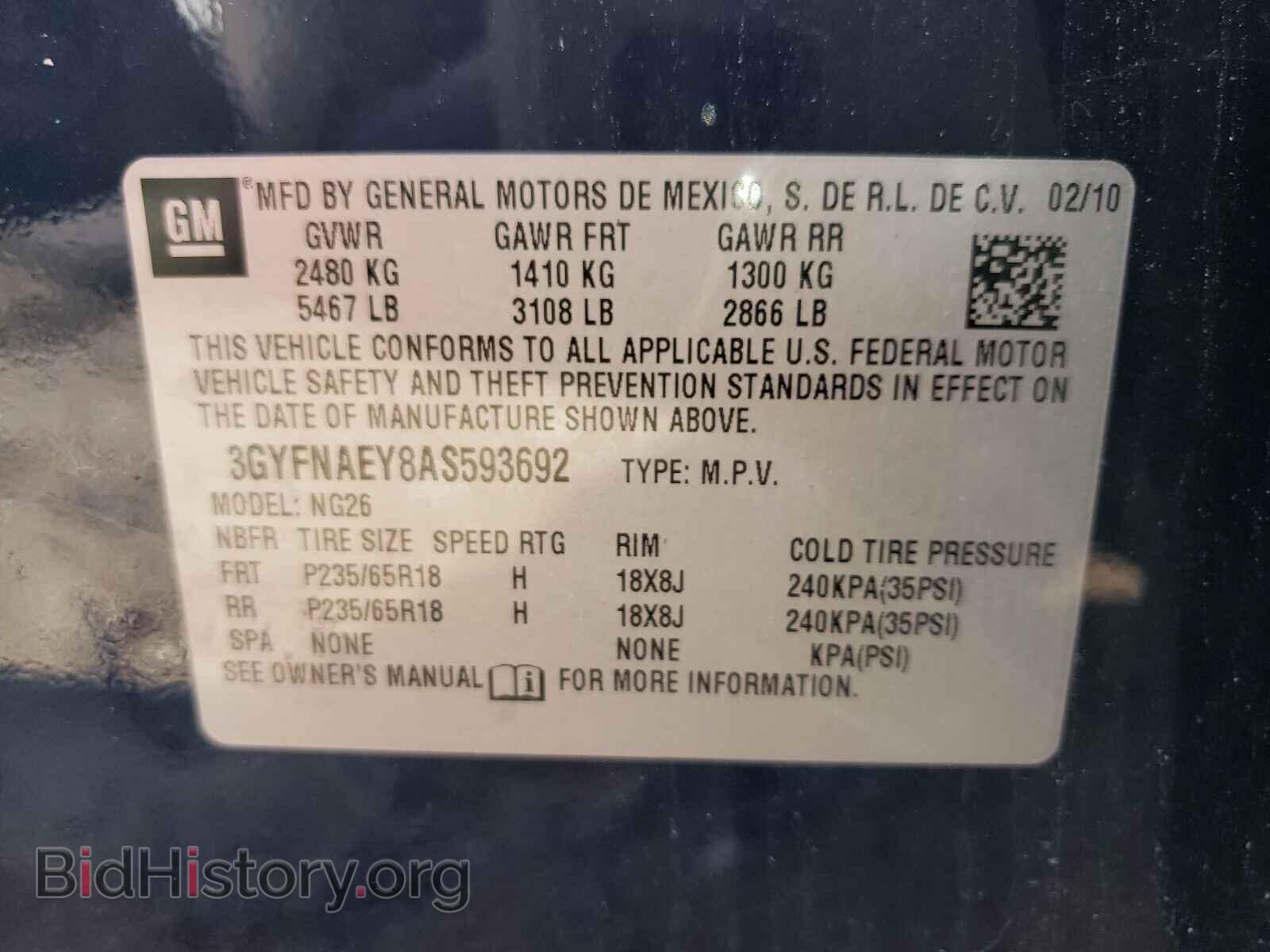 2010 CADILLAC SRX - VIN: 3GYFNAEY8AS593692 - Фото 10