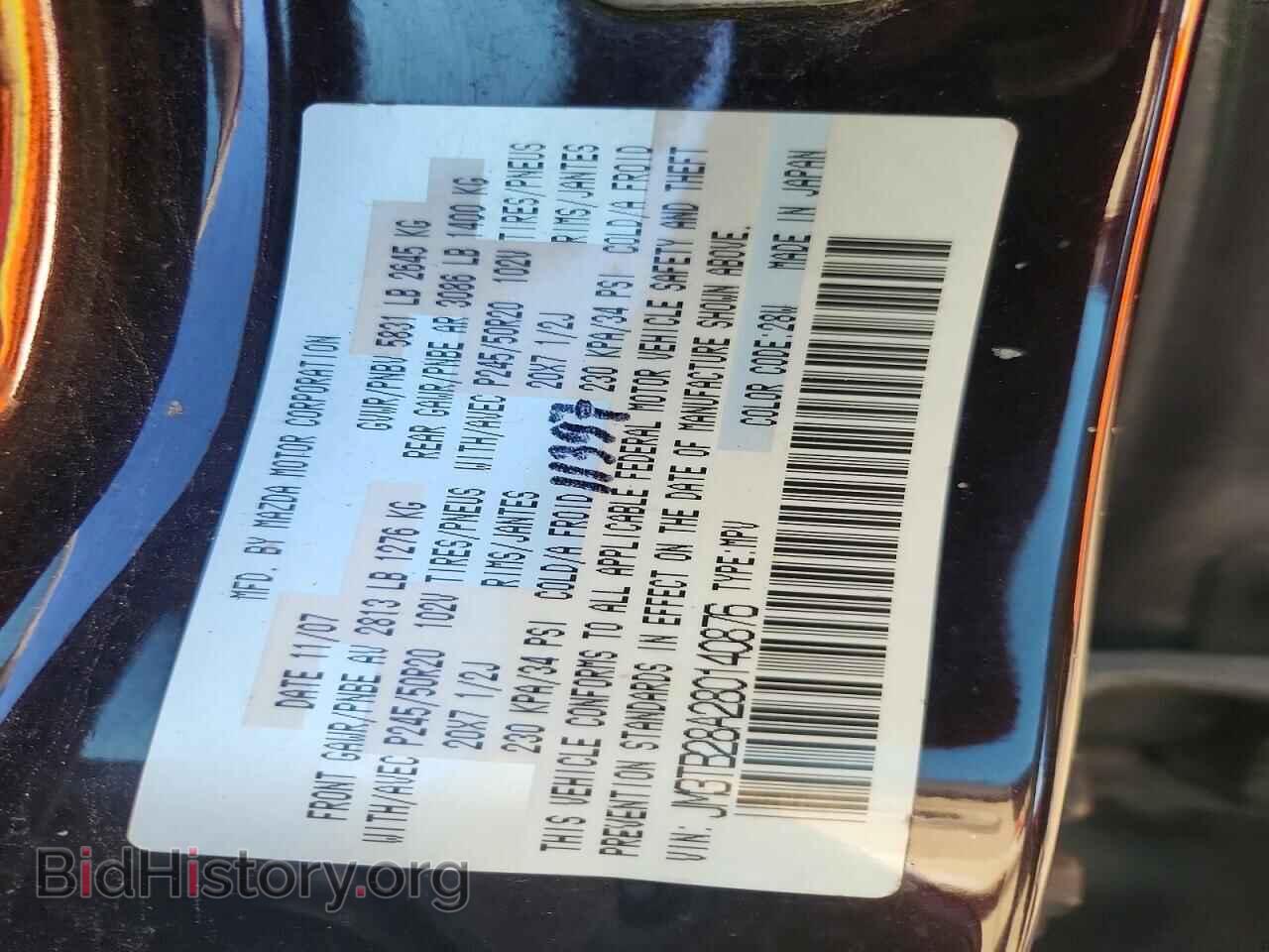 2008 MAZDA CX-9 - VIN: JM3TB28A280140876 - Фото 13
