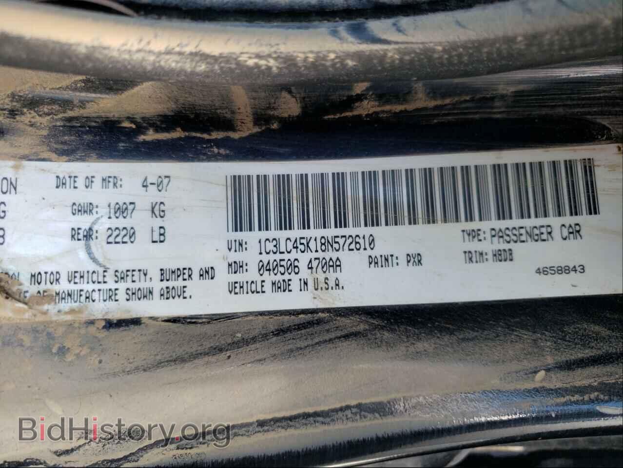 2008 CHRYSLER SEBRING - VIN: 1C3LC45K18N572610 - Фото 10