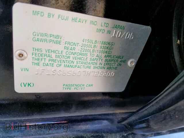 2007 SUBARU FORESTER - VIN: JF1SG65607H728200 - Фото 10