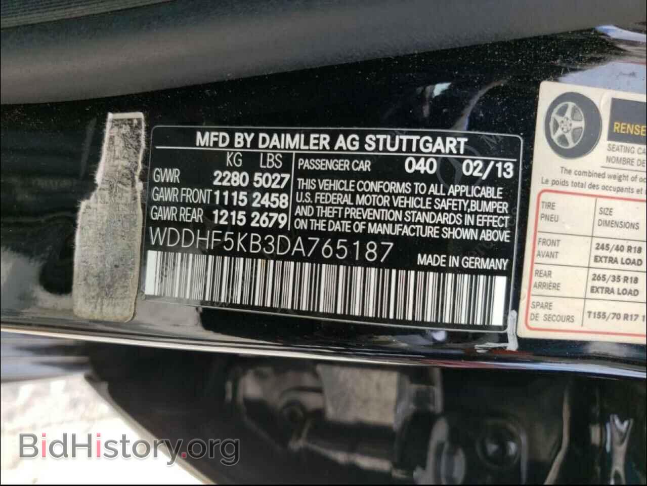 2013 MERCEDES-BENZ E-CLASS - VIN: WDDHF5KB3DA765187 - Фото 10