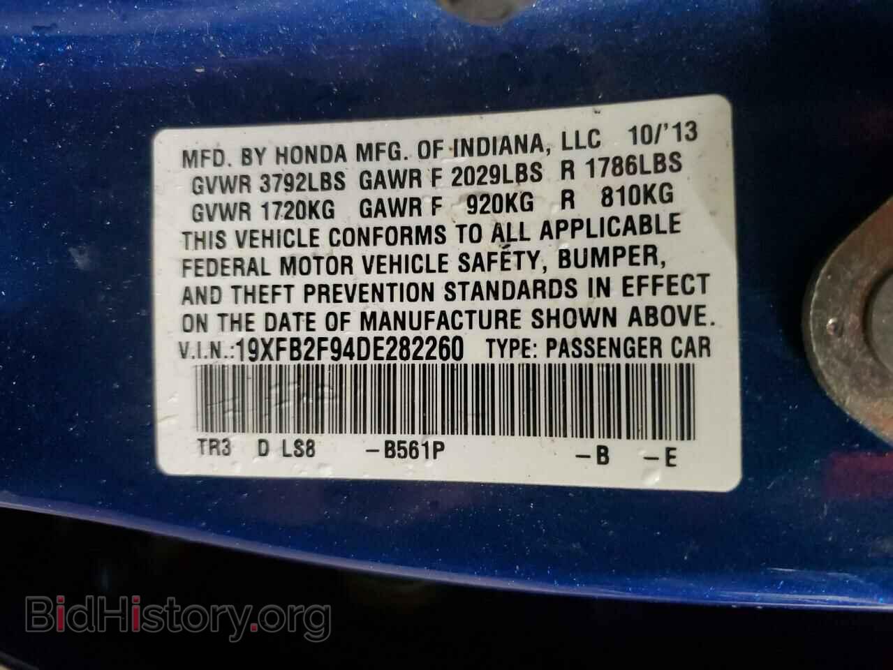 2013 HONDA CIVIC - VIN: 19XFB2F94DE282260 - Photo 13