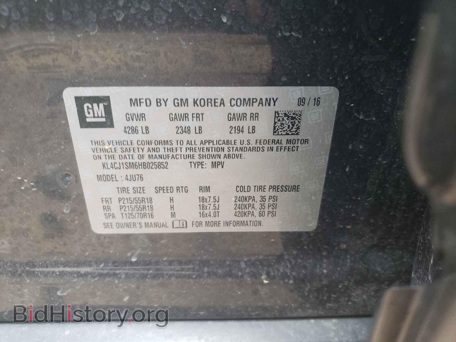 2017 BUICK ENCORE - VIN: KL4CJ1SM6HB025852 - Фото 10