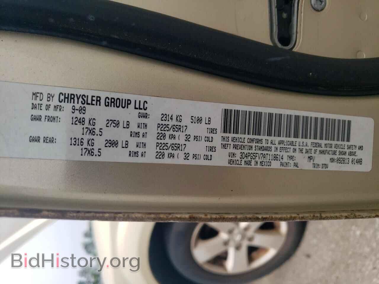 2010 DODGE JOURNEY - VIN: 3D4PG5FV7AT118614 - Фото 13