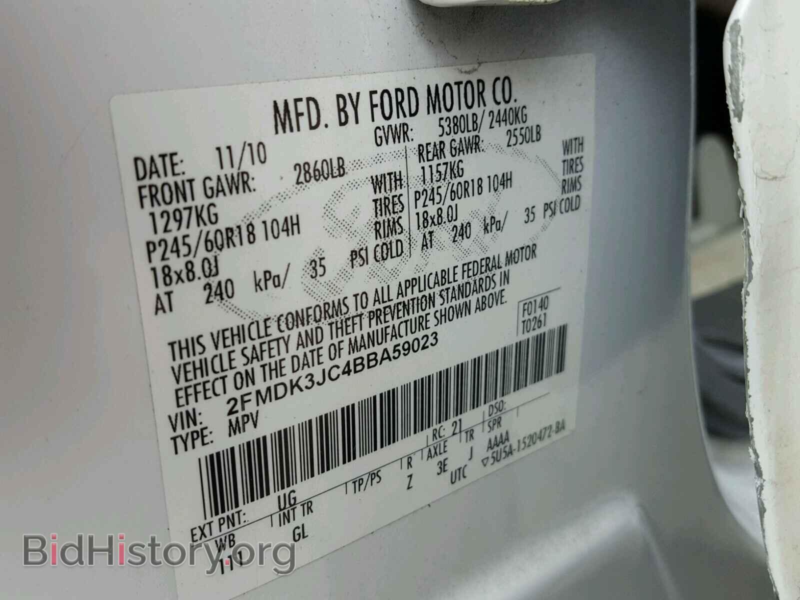 2011 FORD EDGE - VIN: 2FMDK3JC4BBA59023 - Фото 10