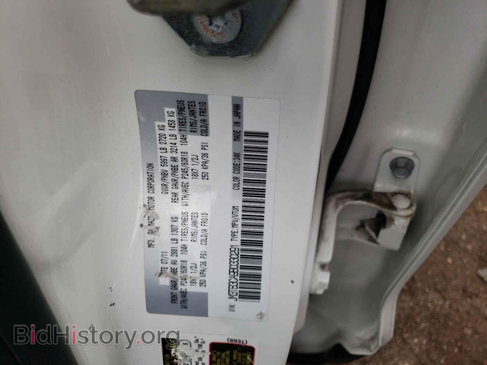 2011 MAZDA CX-9 - VIN: JM3TB3CA9B0330291 - Фото 10