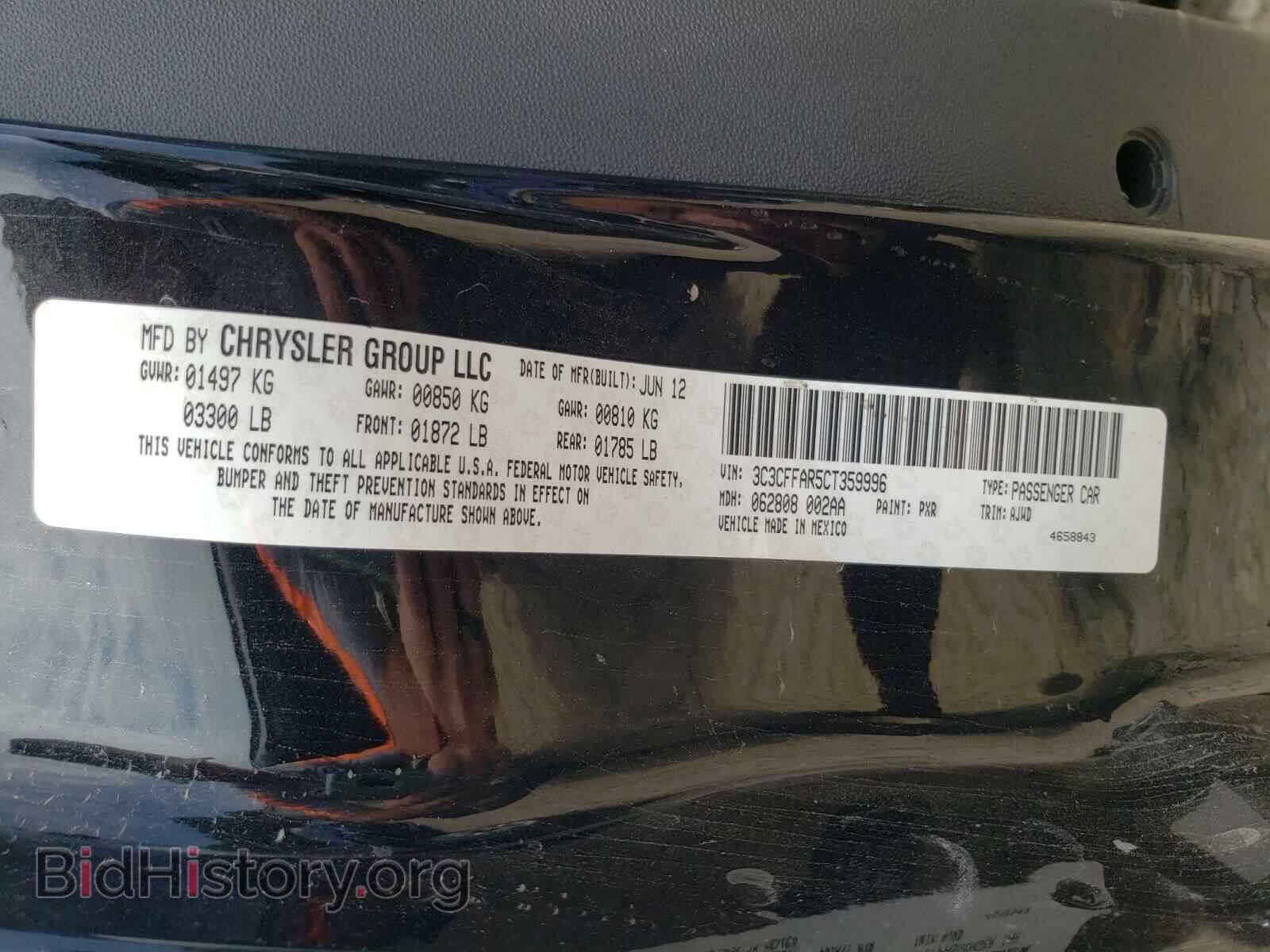 2012 FIAT 500 - VIN: 3C3CFFAR5CT359996 - Фото 10