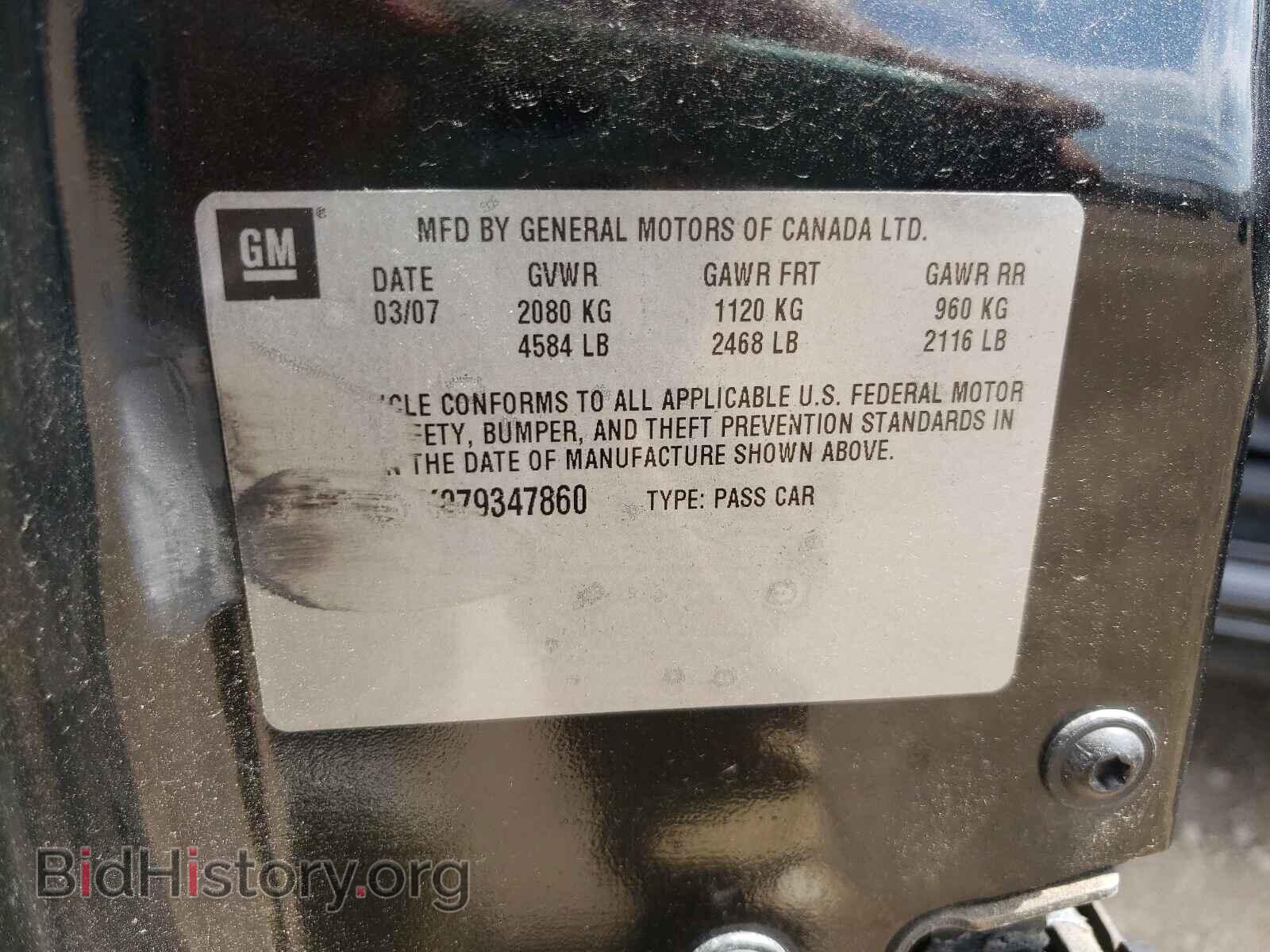 2007 CHEVROLET IMPALA - VIN: 2G1WT58K079347860 - Фото 10