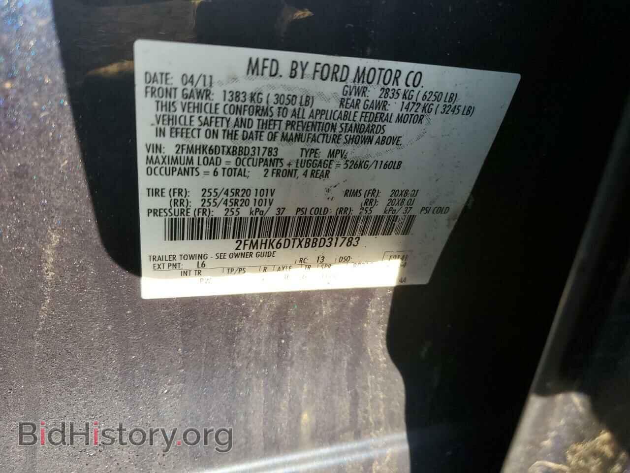 2011 FORD FLEX - VIN: 2FMHK6DTXBBD31783 - Photo 15