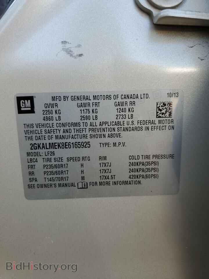 2014 GMC TERRAIN - VIN: 2GKALMEK8E6165925 - Фото 13